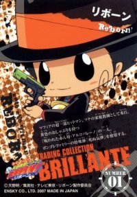 BUY NEW reborn - 177907 Premium Anime Print Poster